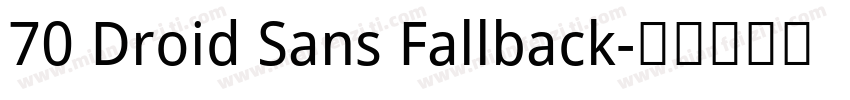 70 Droid Sans Fallback字体转换